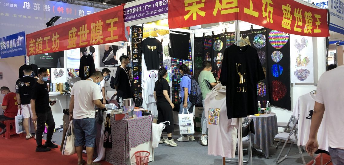Aug. 4-6,2020- Guangzhou printing exhibition, we are here to start!
